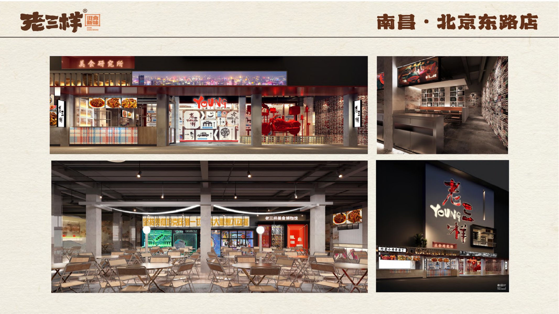 老三样知名度证据品牌介绍和荣誉_22.jpg