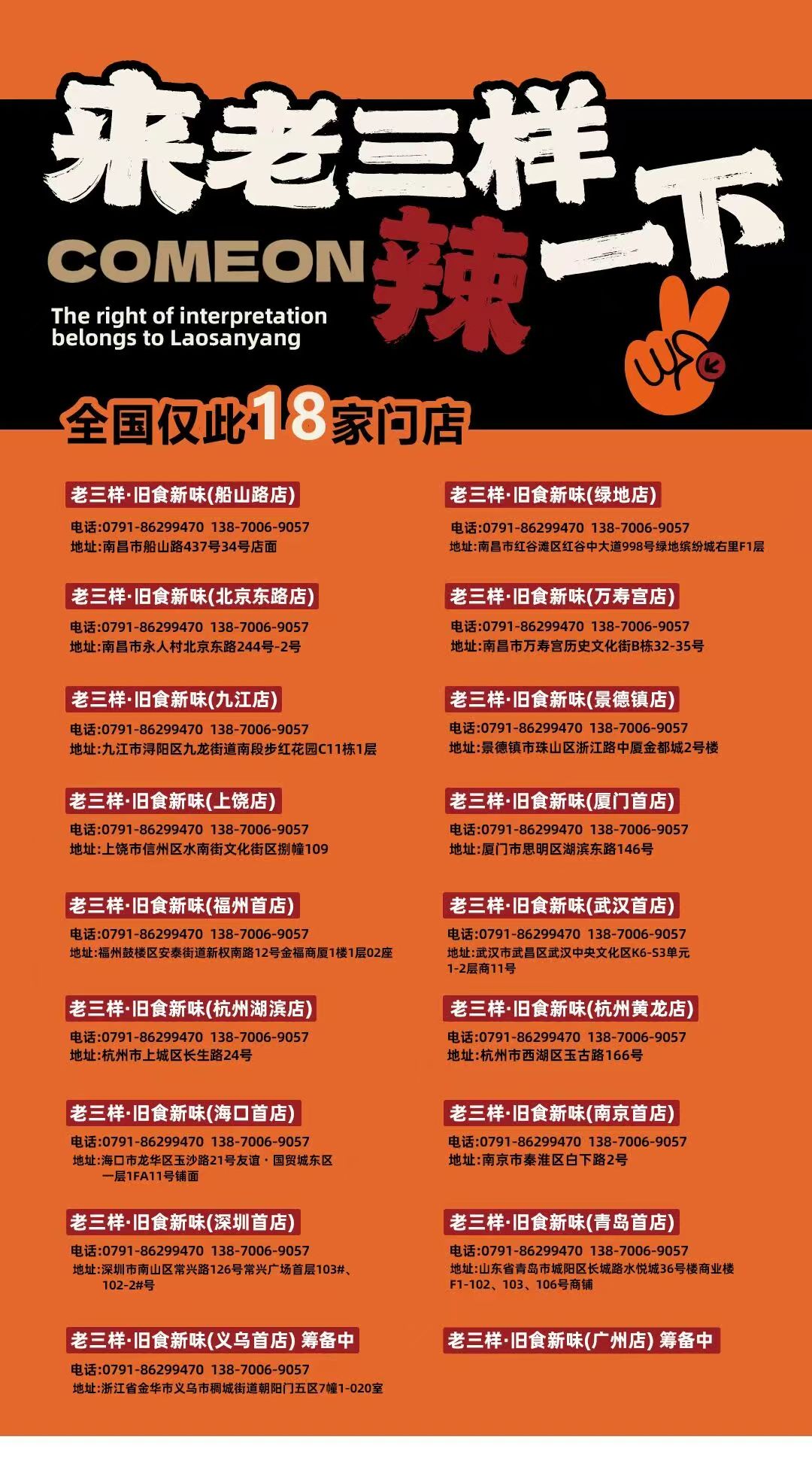 微信图片_20260611204425_143_222.jpg