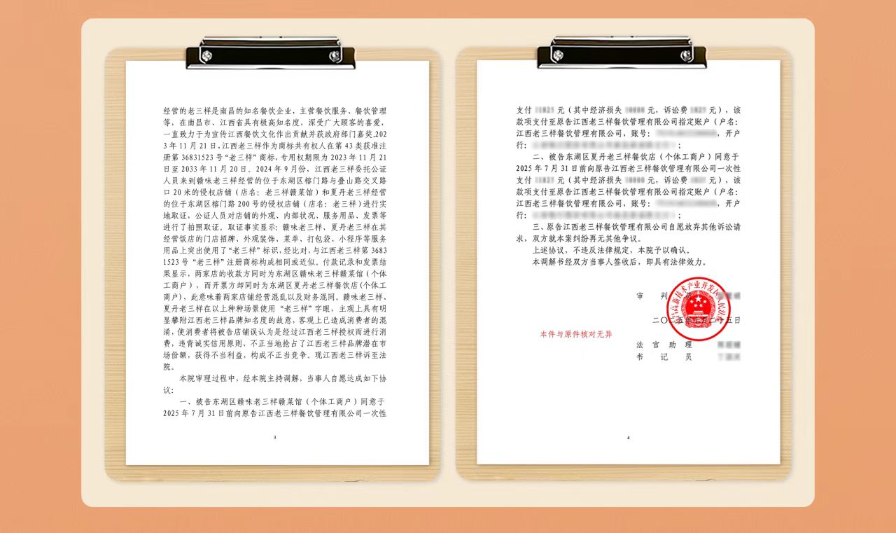 微信图片_20260612171926_186_222.jpg