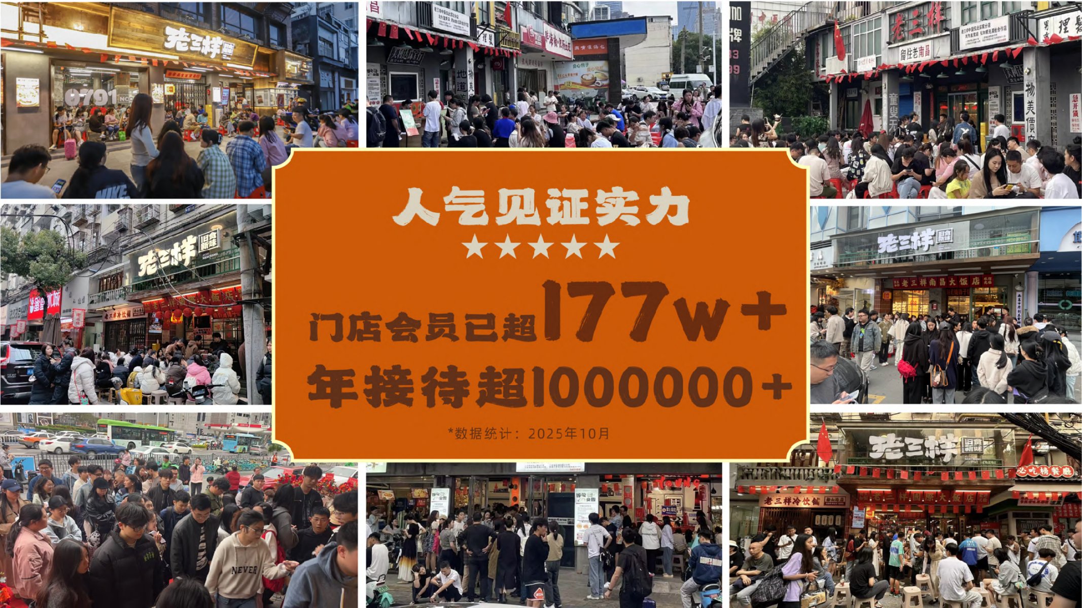老三样知名度证据品牌介绍和荣誉_30.jpg