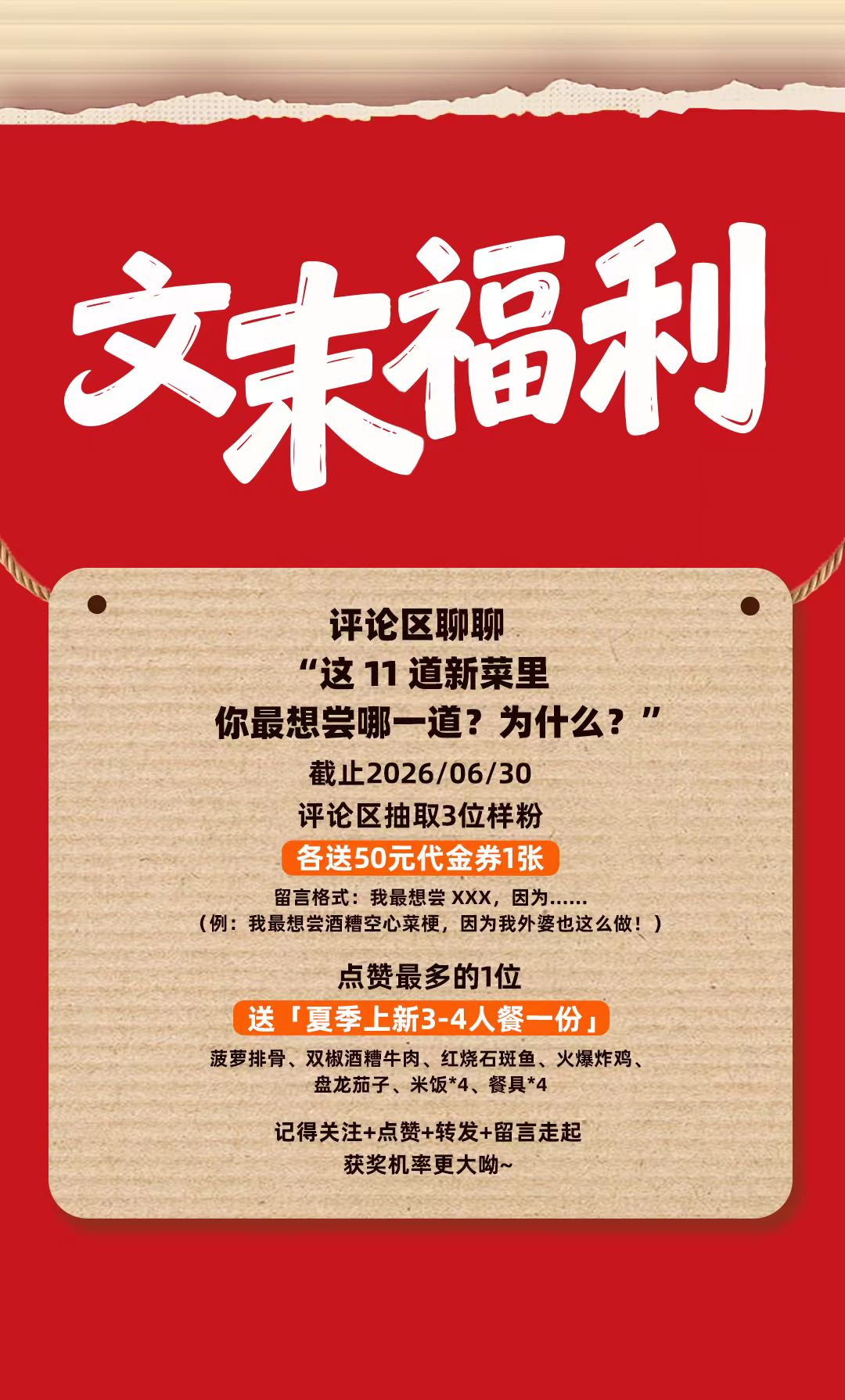 微信图片_20260623113847_298_222.jpg